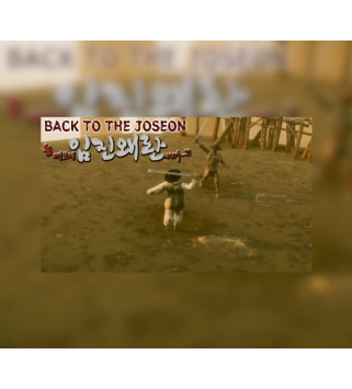 Back To the Joseon Steam Key GLOBAL